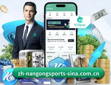 南宫体育 APP - NANGONG SPORTS