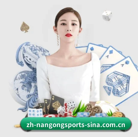 南宫体育 APP - NANGONG SPORTS